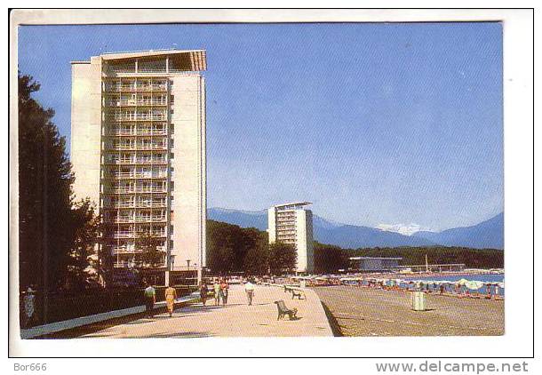 GOOD USSR / GEORGIA POSTCARD 1969 - Pitsunda Health Resort - Georgia