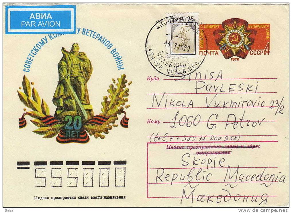 Russia / Postal Stationary - Covers & Documents