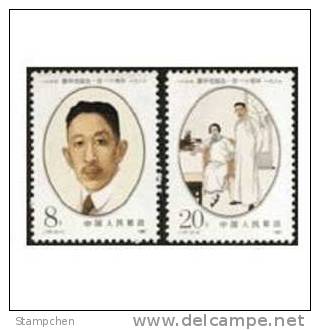China 1987 J137 110th Anniv. Of Birth Of Liao Zhougkai Stamps Famous Chinese Costume Woman - Neufs