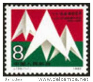 China 1985 J125 50th Anniv. Of December 9th Movement Stamp - Unused Stamps