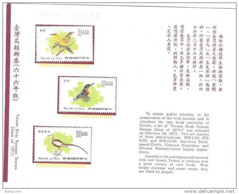 Folder Taiwan 1977 Birds Stamps Bird Oriole Kingfisher Jacana Fauna Resident Pheasant - Neufs