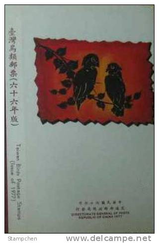 Folder Taiwan 1977 Birds Stamps Bird Oriole Kingfisher Jacana Fauna Resident Pheasant - Ungebraucht