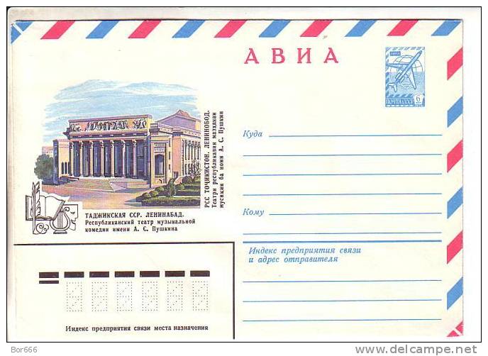 GOOD USSR / RUSSIA Postal Cover 1982 - Leninabad - Theatre - Tadschikistan