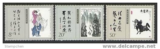 China 1989 T141 Art Ink Drawing Painting Stamps Folk Take Ox Calligraphy Snake Myth - Autres & Non Classés