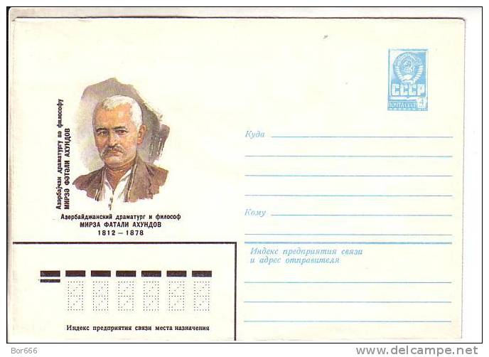 GOOD USSR Postal Cover 1982 - Philospher Mirza Ahundov - Azerbaïdjan