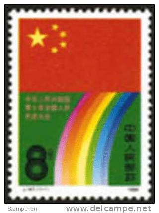 China 1988 J147 7th National People's Congress Of PRC Stamp Flag Rainbow - Climat & Météorologie