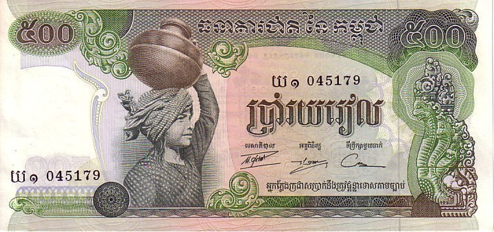 CAMBODGE   500 Riels  Non Daté (1974)   Pick 16a   Signature 14     ***** BILLET  NEUF ***** - Kambodscha