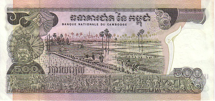 CAMBODGE   500 Riels  Non Daté (1974)   Pick 16a   Signature 14     ***** BILLET  NEUF ***** - Cambodge