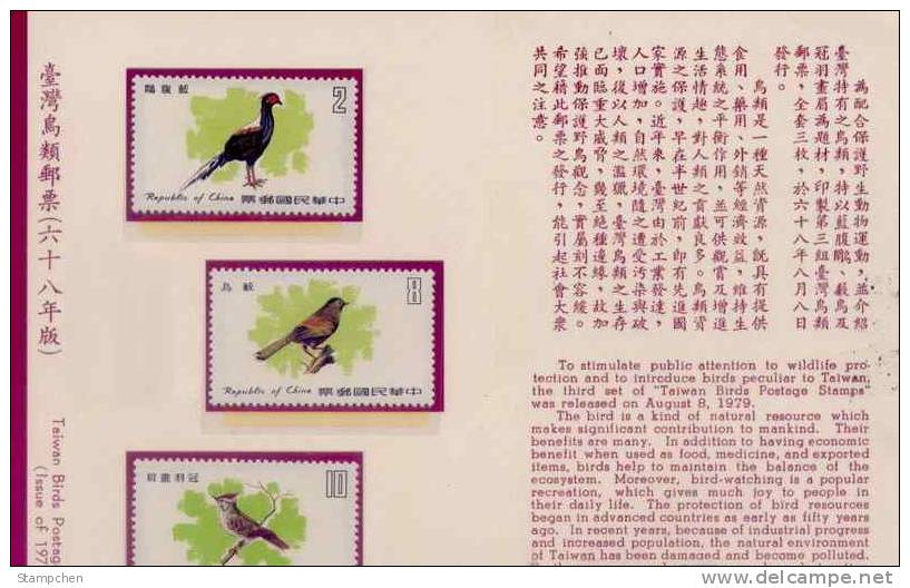 Folder Taiwan 1979 Birds Stamps Bird Pheasant Babbler Yuhina Fauna Resident Swinhoe - Ongebruikt