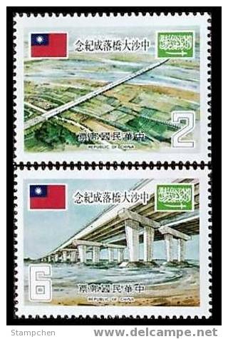 1978 Sino-Saudi Bridge Stamps Freeway National Flag - Altri (Terra)