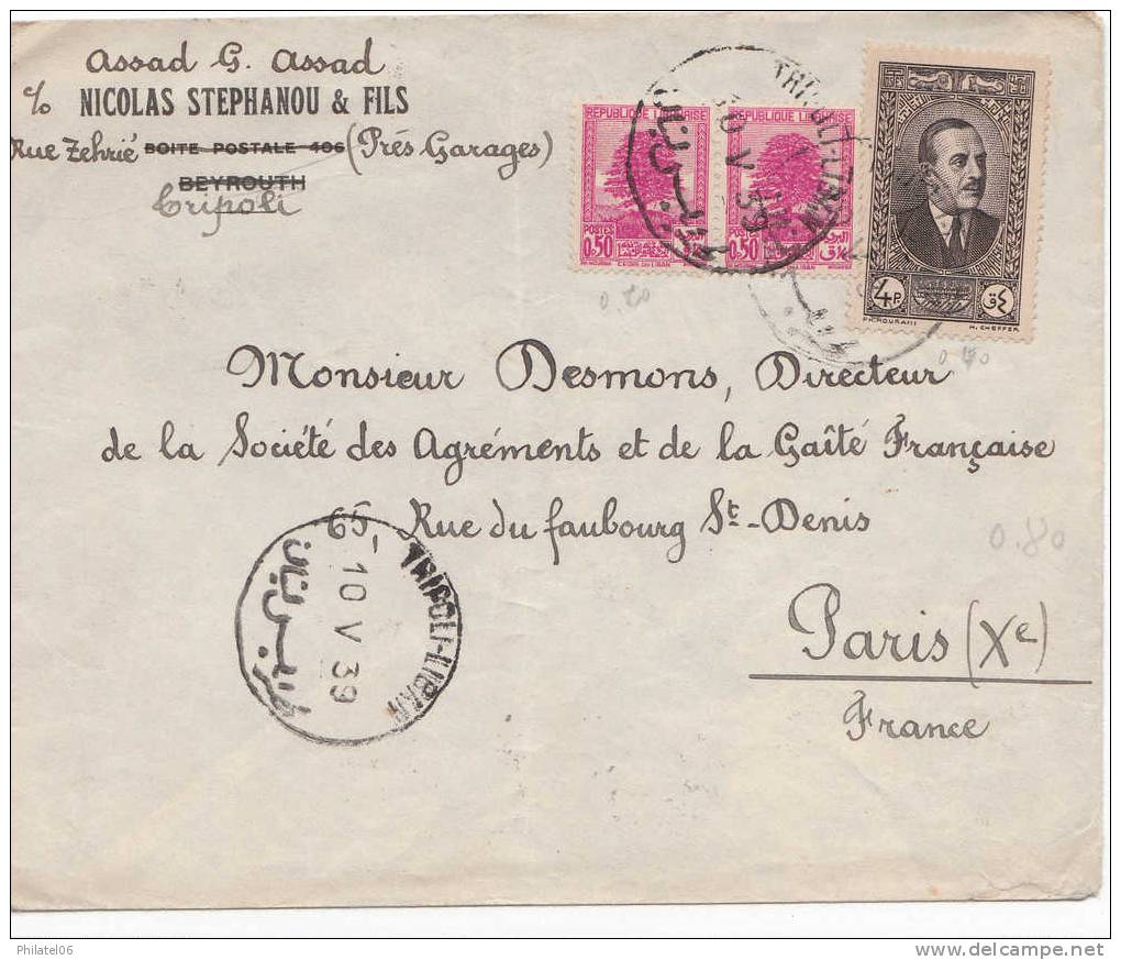 LETTRE LIBAN  1939  CACHET D'ARRIVEE - Lettres & Documents