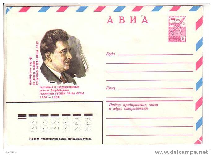 GOOD USSR Postal Cover 1982 - Hussein Pasha Ogly - Azerbaïdjan