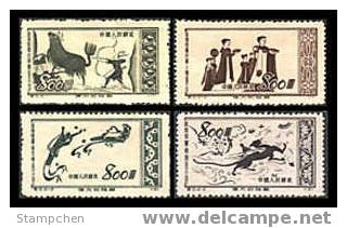 China 1952 S3 Dunhuang Murals Stamps Hunting Fending Tiger Butterfly Archery Archeology - Tir à L'Arc