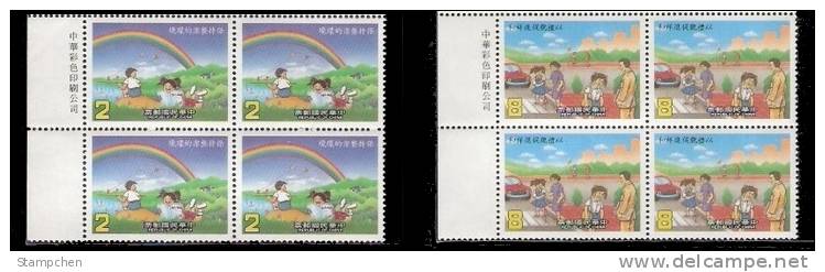 Block 4 With Margin 1986 Cleanliness Courtesy Stamps Rainbow Paper Kite Crosswalk Book Lake Car - Climat & Météorologie