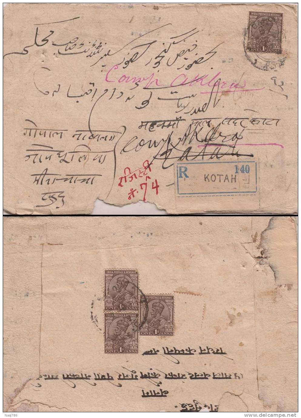 Br India, King George V, Cover Made By Stamp Paper, Registered Cover, Used, India As Per The Scan - 1911-35 King George V