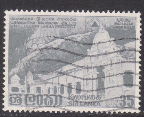 Sri Lanka ~ UNESCO ~ SG 704 ~ 1980 ~ Used - Sri Lanka (Ceylon) (1948-...)