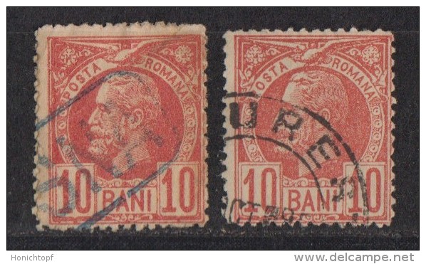 Rumänien; 1885/89; Michel 64 O; König Karl I - Oblitérés