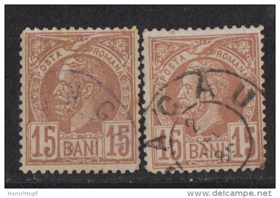 Rumänien; 1885/89; Michel 66 O; König Karl I - Oblitérés