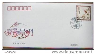 2011 CHINA NEW YEAR GREETING STAMP FDC - 2010-2019