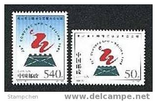 China 1998-12 Congress Of UPU Stamps Letter Great Wall - WPV (Weltpostverein)