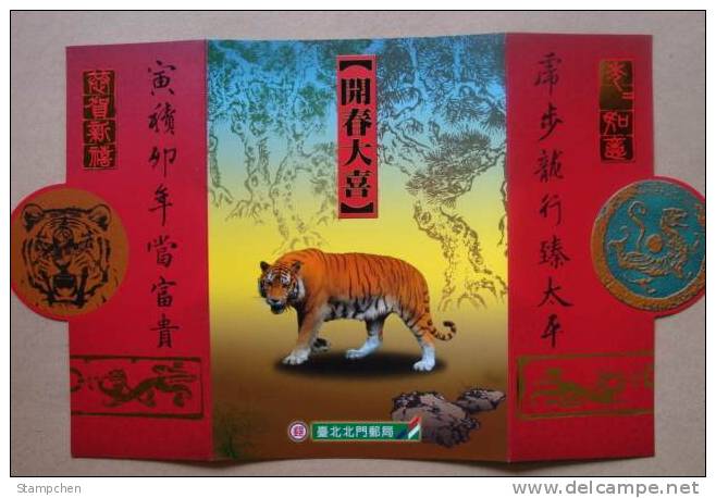 Folder Taiwan 2009 & 1997 Chinese New Year Zodiac S/s - Tiger (Taipei,type C) - Verzamelingen & Reeksen