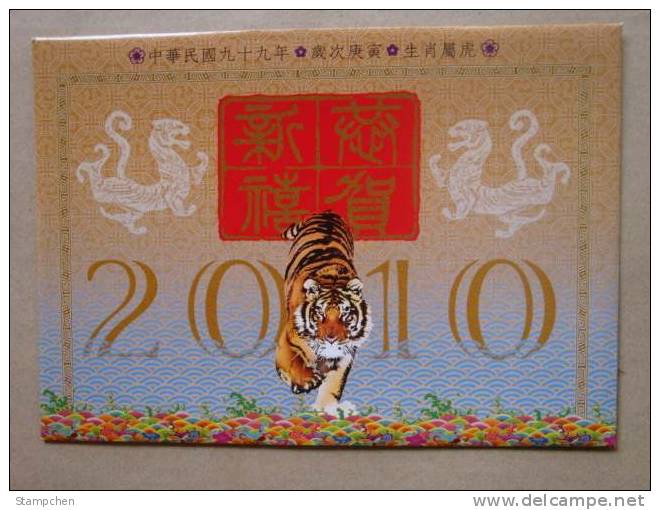Folder Taiwan 2009 & 1997 Chinese New Year Zodiac S/s - Tiger (Taipei,type C) - Collections, Lots & Séries