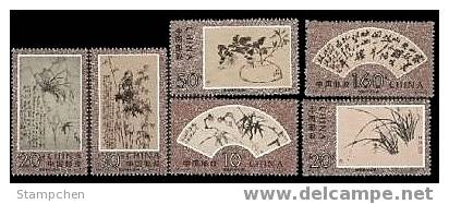 China 1993-15 Ban Qiao Painting Stamps Orchid Flower Bamboo Chrysanthemum - Autres & Non Classés