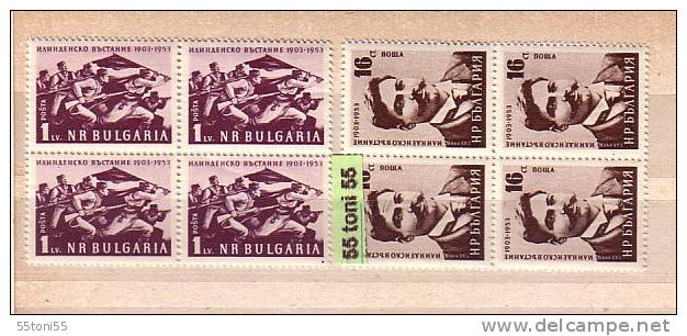 Bulgaria / Bulgarie  1953 Ilinden Revolt  2v.-MNH  Block Of Four - Neufs