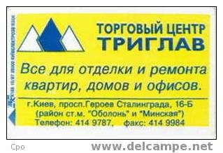 # UKRANIA K188b_97 Advertisement 840 Puce? 10.97 Bon Etat - Oekraïne