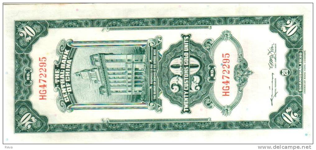 CHINA  20 CUSTOMS GOLD UNITS GREEN MAN FRONT BUILDING BACK DATED 1930 AEF P.328 READ DESCRIPTION!! - China