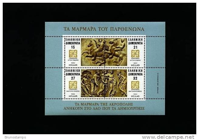 GREECE/HELLAS - 1984 PARTHENON ORNAMENTS MS MINT NH - Unused Stamps