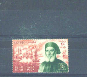 EGYPT -  1948 Ibrahim Pasha MM - Unused Stamps