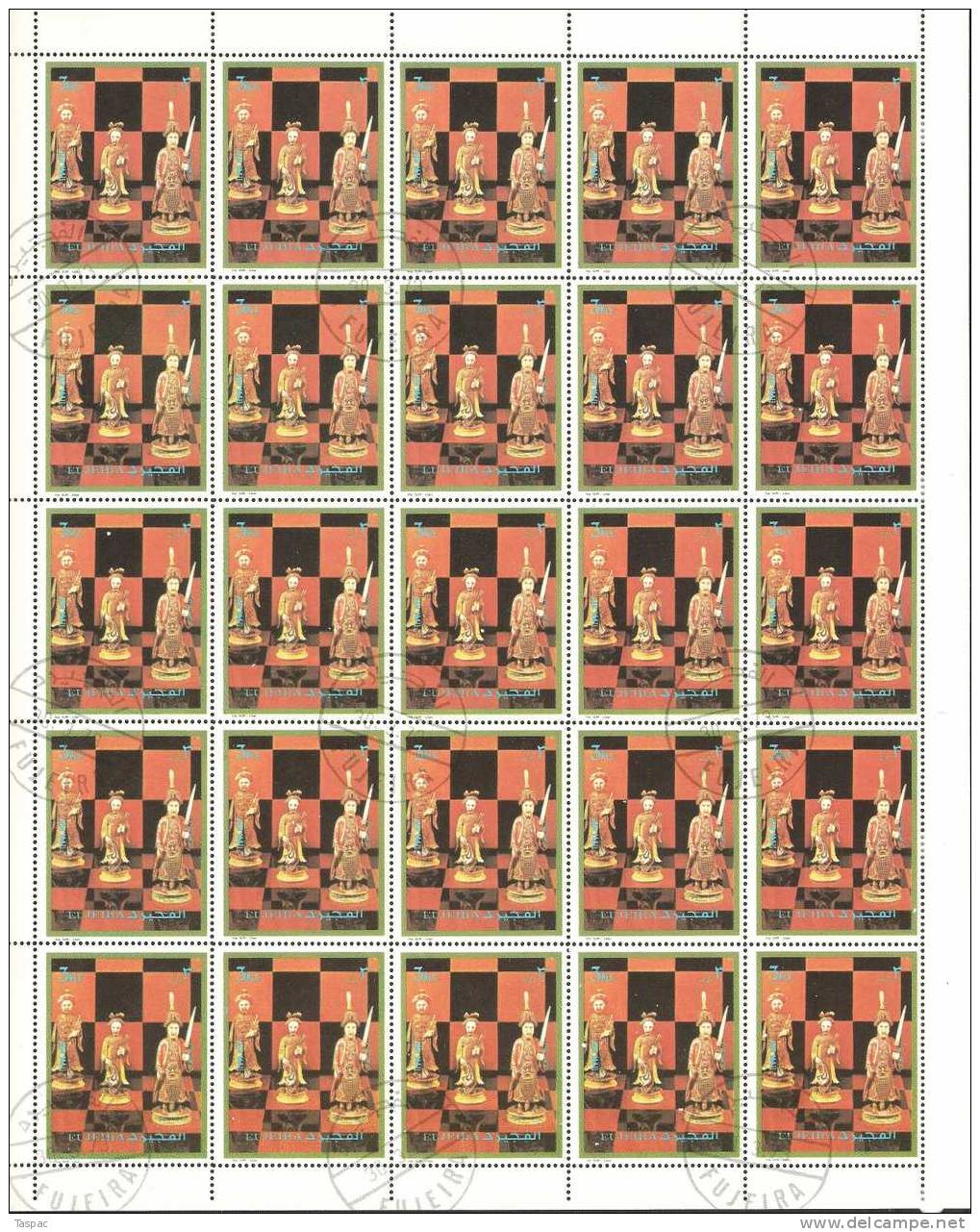 Fujeira 1973 Mi# 1319-1324 A Used - Sheets Of  25 - Chess - Fujeira