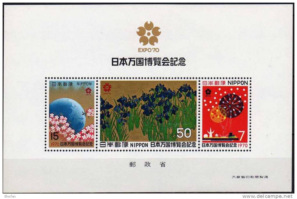 Weltausstellung Osaka 1970 Japan Block 80 ** 4€ EXPO Feuerwerk Kirschblüten Globus Schwert-Lilien Von Ogata Sheet Nippon - Nuevos