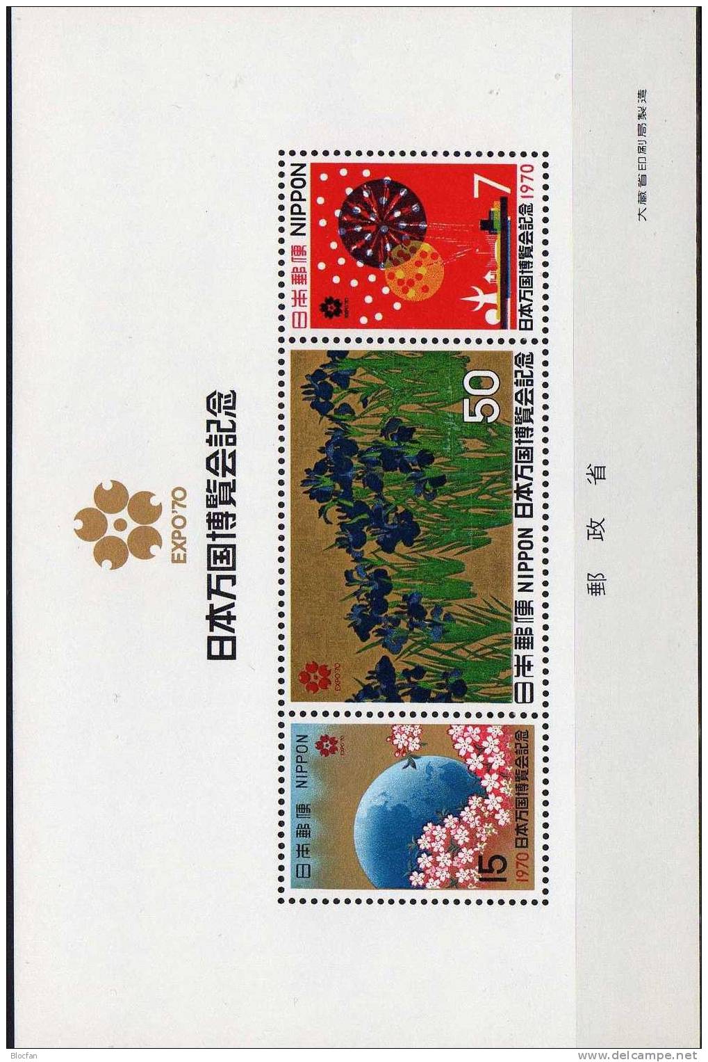 Weltausstellung Osaka 1970 Japan Block 80 ** 4€ EXPO Feuerwerk Kirschblüten Globus Schwert-Lilien Von Ogata Sheet Nippon - Unused Stamps