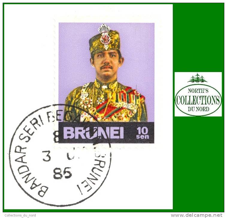 Brunei Stamp # 197 - Brunei (1984-...)
