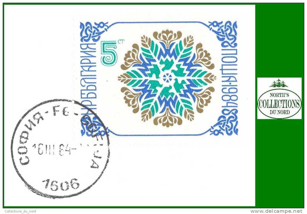 Bulgaria Stamp # 2936 / Bulgarie - Oblitérés