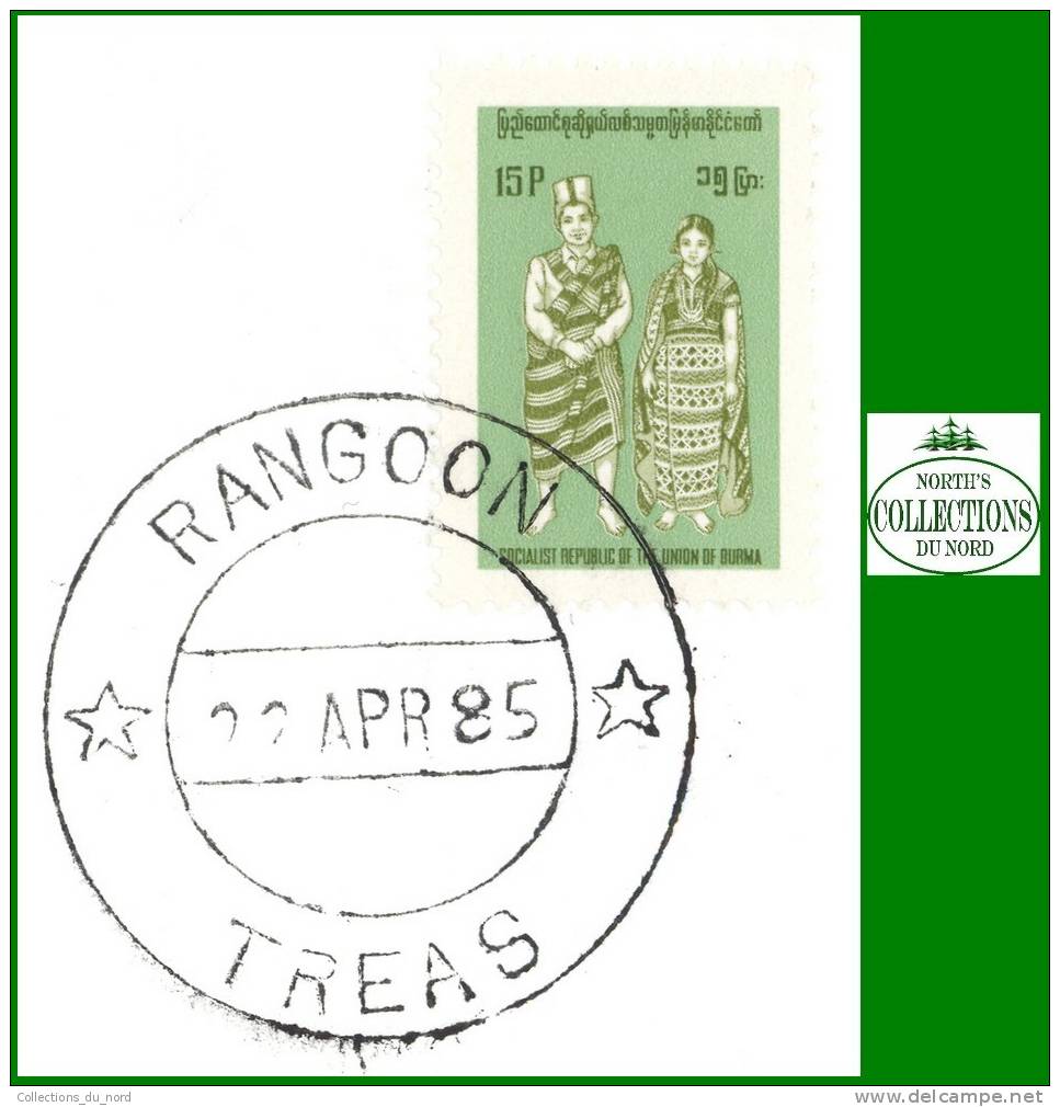 Burma Stamp 15p - Myanmar (Burma 1948-...)