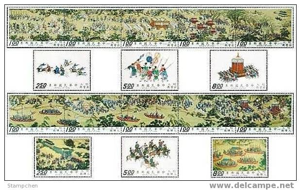 Taiwan 1972 Ancient Chinese Painting Stamps - Emperor Procession Horse Ship Boat Car - Ongebruikt