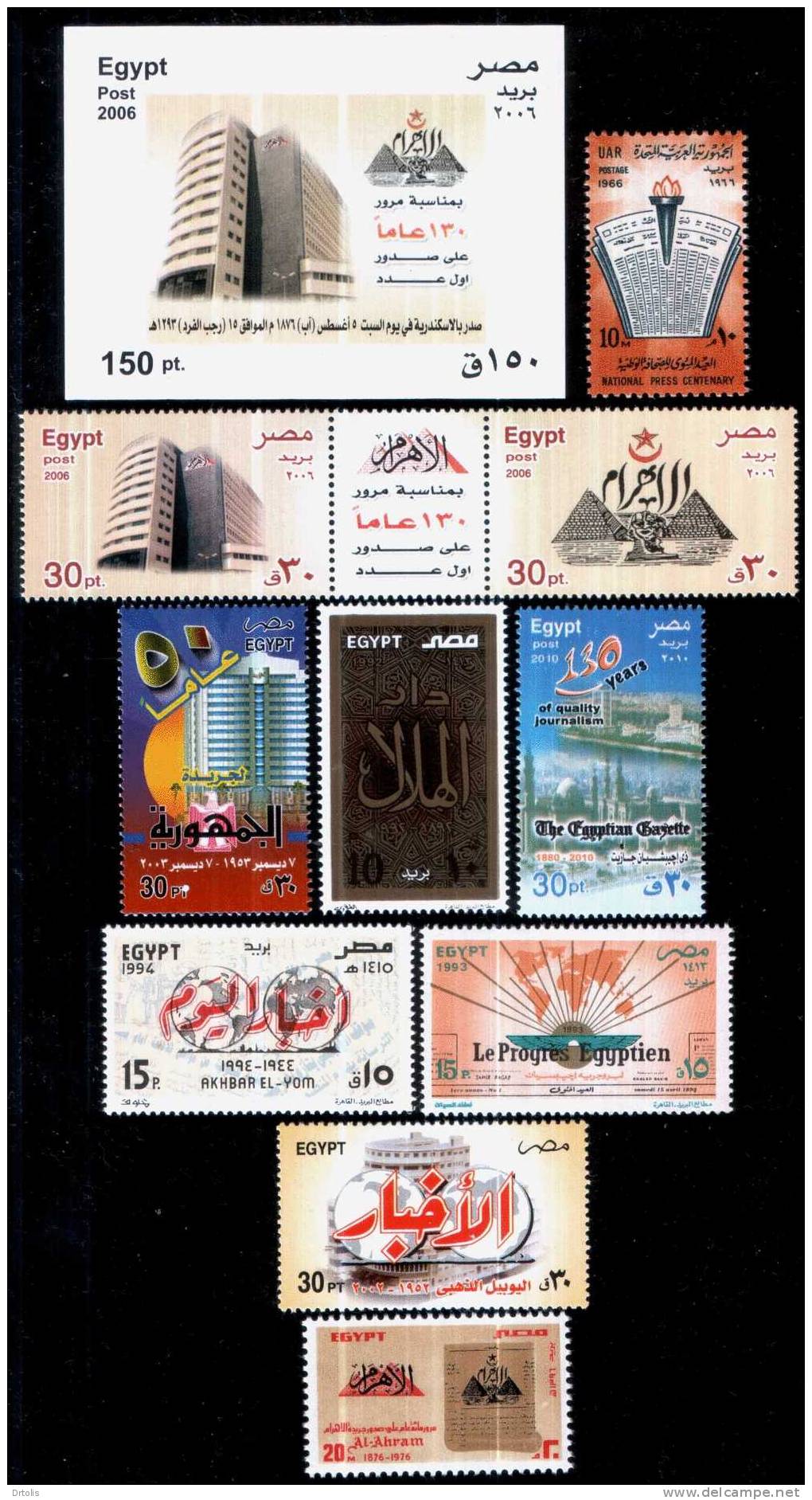 EGYPT / 1966 -----2010 / STAMPS ABOUT JOURNALS ; MAGAZINES ; NEWSPAPERS ; NEWS ORGANIZATIONS & PRESS / MNH - Ongebruikt