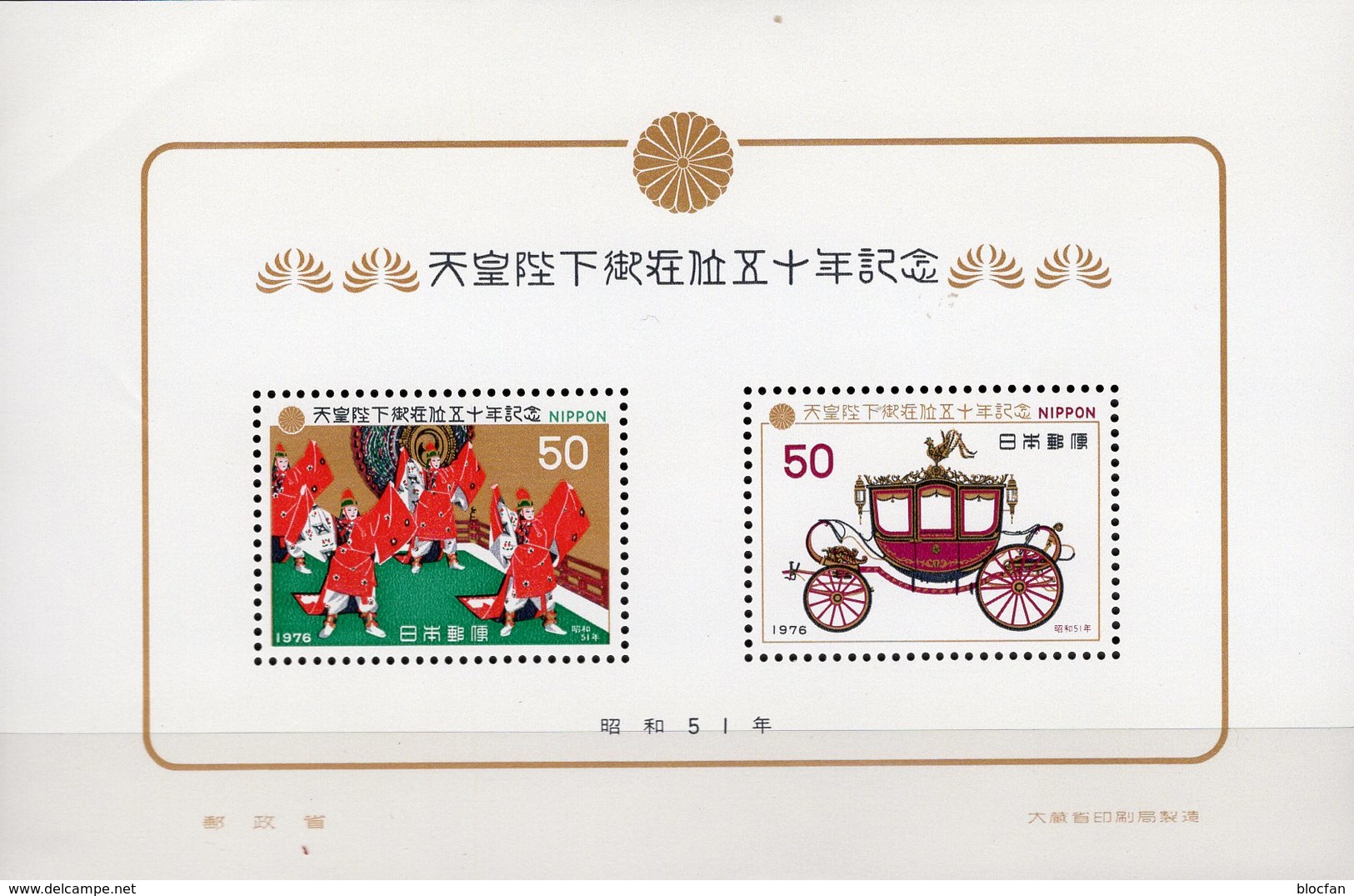 Regierung Kaiser Hirohito 1976 Japan Block 94 ** 3€ Krönungs-Kutsche Tanz Bloque Hojita M/s Bloc Ss Sheet Bf NIPPON - Ungebraucht
