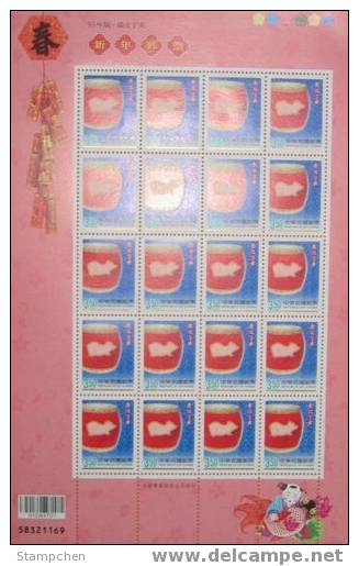 2006 Chinese New Year Zodiac Stamps Sheets - Boar Drum Pig 2007 - Chines. Neujahr