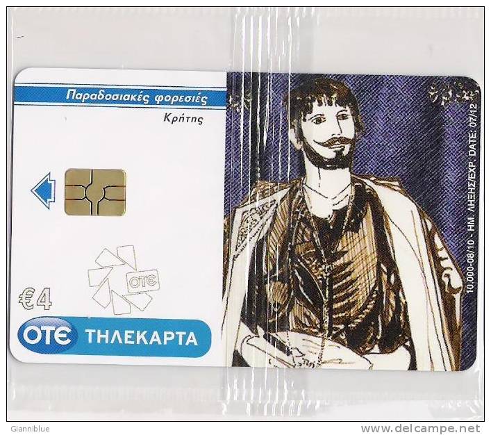 Greece Phonecard - X2240 - 08/10 - 10.000 - Men´s Traditional Clothes Crete (mint) - Grecia