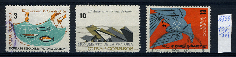 1963 - CUBA - Scott Nr. 783/84 - Used - Used Stamps