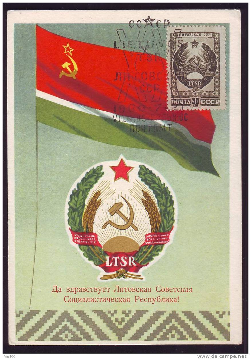 RUSSIA 1960 MAXICARD,MAXIMUM CARD COAT OF ARMS.(C) - Cartoline Maximum