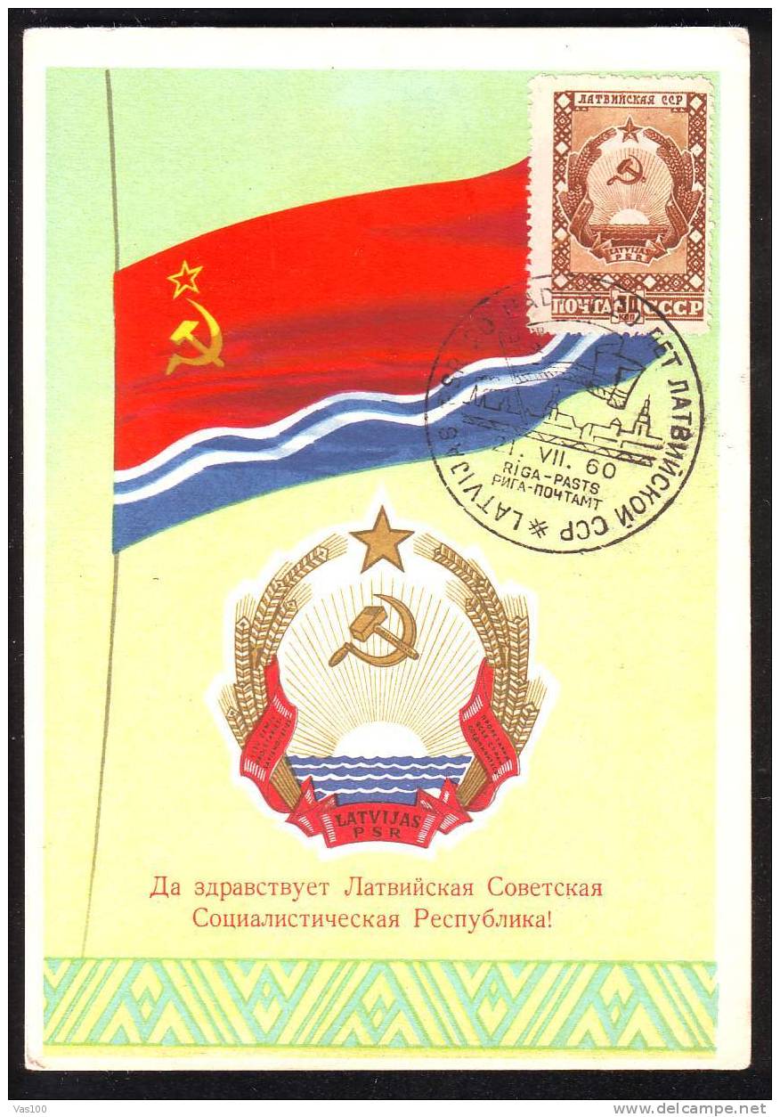 RUSSIA 1960 MAXICARD,MAXIMUM CARD COAT OF ARMS.(B) - Cartes Maximum