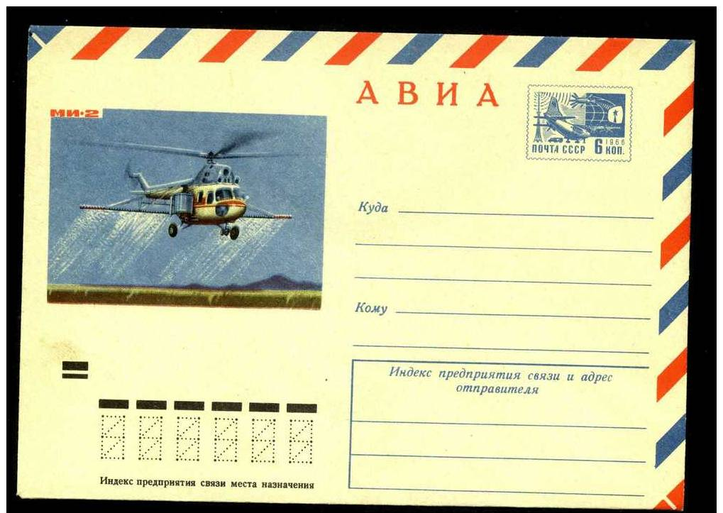 Transport Aviation  Helicopter Mi-2  On Mint Russia Russie USSR Airmail Cover From 1972 URSS Entier - Hélicoptères