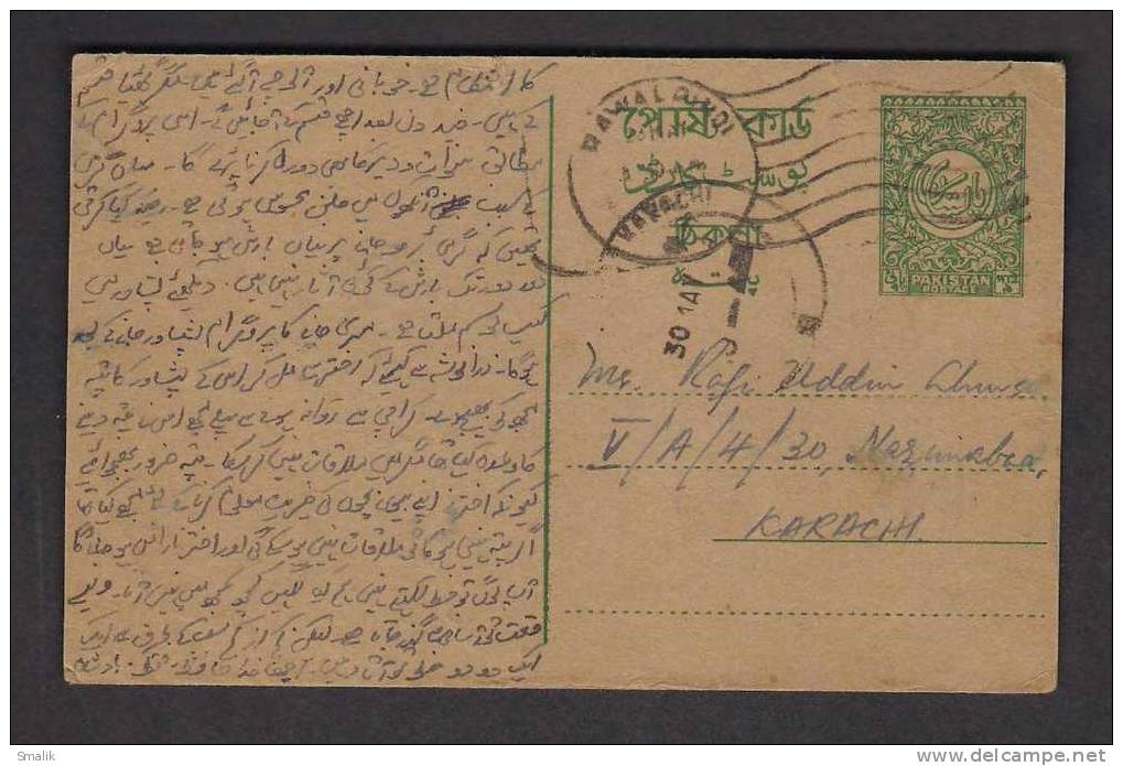 Pakistan Postal History, 9 Pies Postcard Chughtai Art Small Format From Rawalpindi To Karachi 26-5-1962 - Pakistan