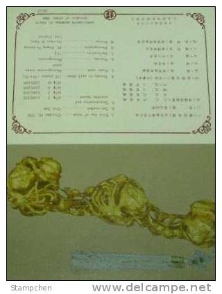 Folder Taiwan 1986 Ancient Chinese Art Treasures - Ju-i (scepter ) Bat Fish Butterfly Jade Coral Gold Medicine - Ongebruikt