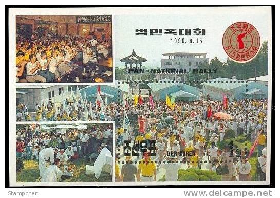 North Korea Stamp S/s 1990 PAN NATIONAL RALLY Umbrella Pavilion Flag Map - Climate & Meteorology